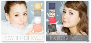 トリンドル玲奈さんをイメージモデルに起用したプリントシール機「BIJYO COCKTAIL SILKY」が登場―イメージを一新しキメ細やかな極上シルク肌の写りへの画像4
