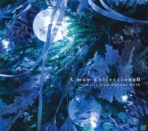 スクウェア・エニックスのゲームサウンドがクリスマスアレンジに―CD「X’mas Collections II music from SQUARE ENIX」本日発売の画像1