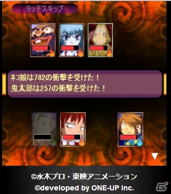 全国の妖怪を集めよう！「ゲゲゲの鬼太郎 全国妖怪大戦」の正式サービスがGREEにてスタートの画像3