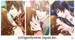 イケメン王子様とのラブストーリーを楽しもう！iOS「島コン★王子様～私だけのプリンス～」が配信開始の画像3