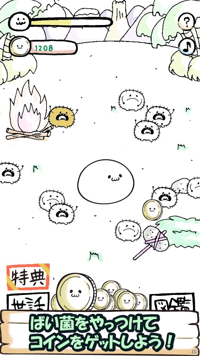不思議な生き物「もっち」を世話して、正義のヒーローに変身させよう！iOS「もっちの育て方」が配信開始の画像1