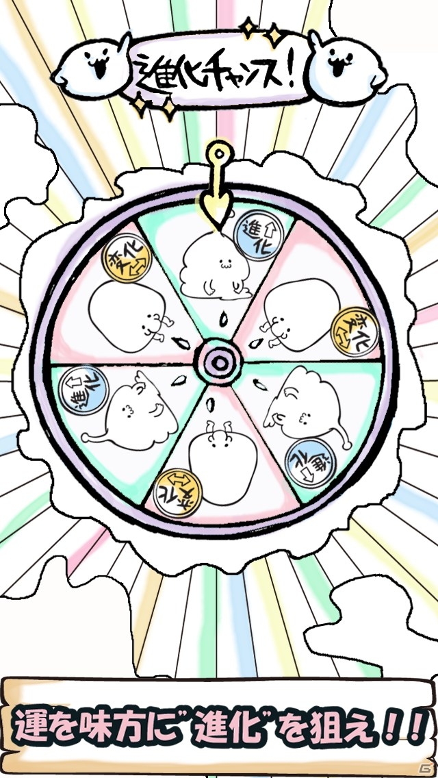 不思議な生き物「もっち」を世話して、正義のヒーローに変身させよう！iOS「もっちの育て方」が配信開始の画像3