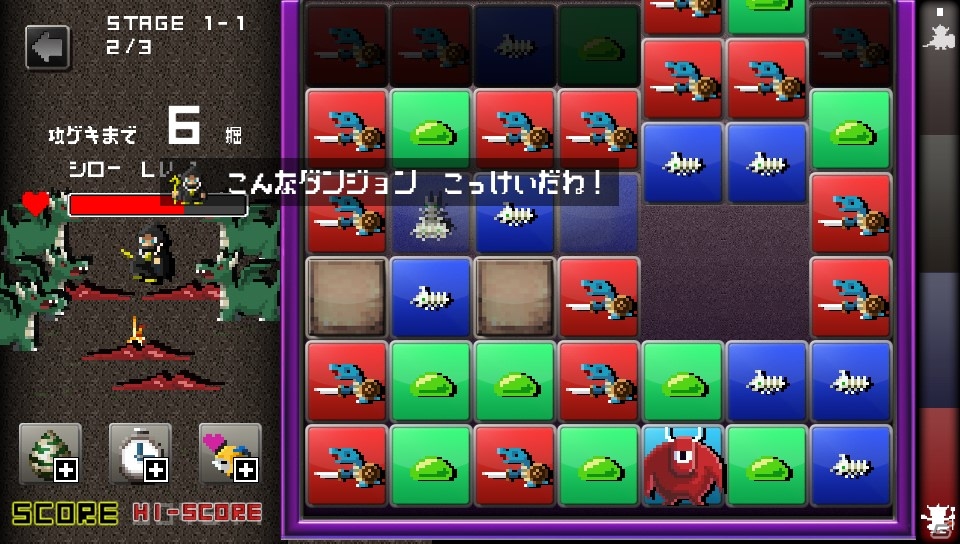 PS Vita「勇者のくせにこなまいきだ。G」配信日が12月12日に決定！PlayStation Plusのフリープレイにはシリーズの初代タイトルが登場の画像3