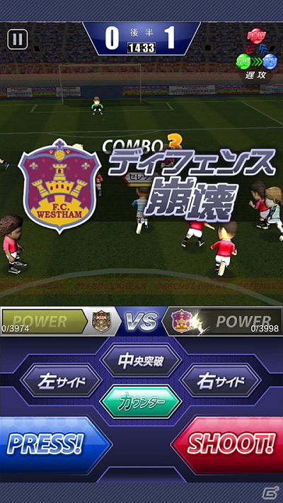 iOS/Android「サカつくシュート！」配信日が12月10日に決定！激レア選手「河本鬼茂」がゲットできる事前登録は12月9日までの画像1