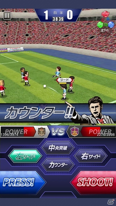 iOS/Android「サカつくシュート！」配信日が12月10日に決定！激レア選手「河本鬼茂」がゲットできる事前登録は12月9日までの画像2