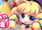 iOS/Android「ロリポップ☆あいらんど」レベルキャップが解放＆掲示板システムなどが登場する大型アップデートを実施