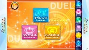 ソーシャルTCG「プレシャスメモリーズソーシャルエディション」がiOS向けMobageにて配信！ゲーム開始時には「けいおん！」スターターデッキがプレゼントの画像3