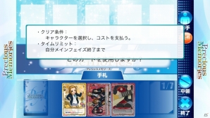 ソーシャルTCG「プレシャスメモリーズソーシャルエディション」がiOS向けMobageにて配信！ゲーム開始時には「けいおん！」スターターデッキがプレゼントの画像9