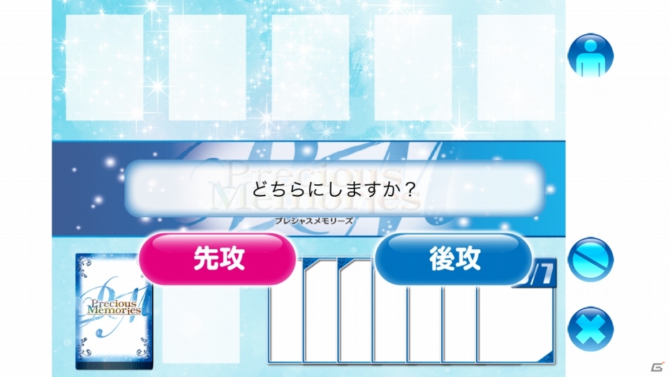 ソーシャルTCG「プレシャスメモリーズソーシャルエディション」がiOS向けMobageにて配信！ゲーム開始時には「けいおん！」スターターデッキがプレゼントの画像10