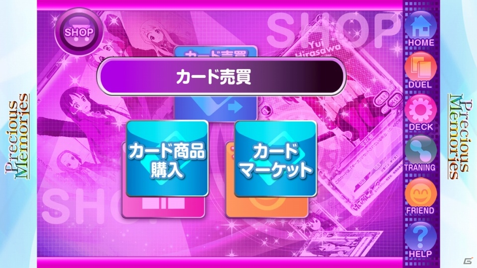 ソーシャルTCG「プレシャスメモリーズソーシャルエディション」がiOS向けMobageにて配信！ゲーム開始時には「けいおん！」スターターデッキがプレゼントの画像13