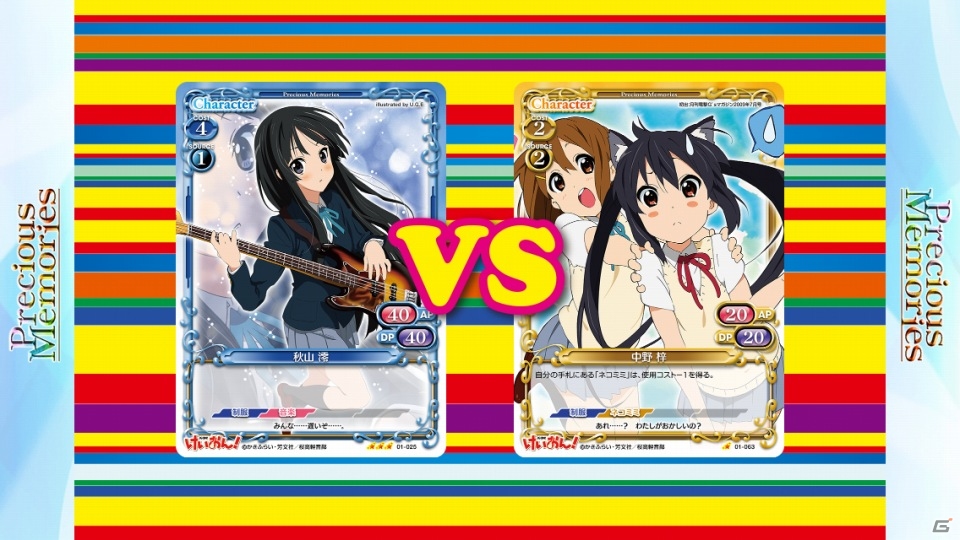 ソーシャルTCG「プレシャスメモリーズソーシャルエディション」がiOS向けMobageにて配信！ゲーム開始時には「けいおん！」スターターデッキがプレゼントの画像7