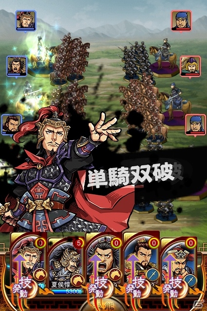 三国時代の君主となって戦略を駆使し戦場を駆け抜けよう！iOS/Android「三国志ロワイヤル」がMobageにて配信スタートの画像4