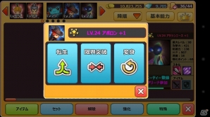 iOS/Android「ハローヒーロー」新システム「アリーナ2.0」「変身システム」追加＆各種改善を行う大型アップデートが実施！新たに忍者も参戦の画像6