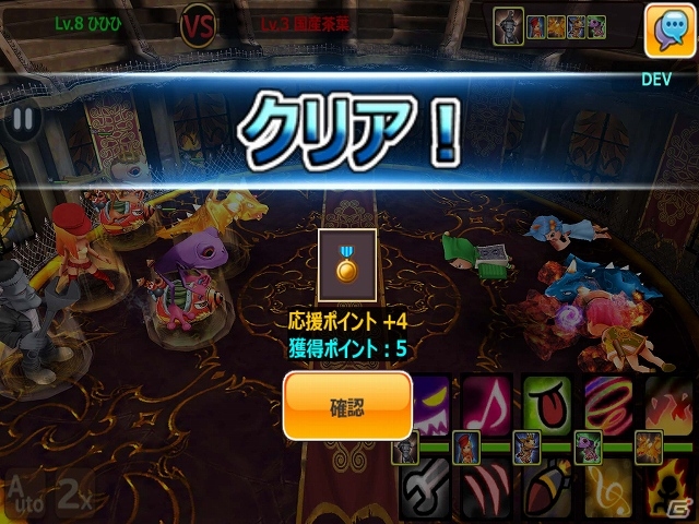 iOS/Android「ハローヒーロー」新システム「アリーナ2.0」「変身システム」追加＆各種改善を行う大型アップデートが実施！新たに忍者も参戦の画像5