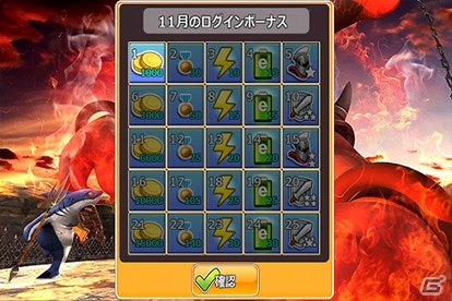 iOS/Android「ハローヒーロー」新システム「アリーナ2.0」「変身システム」追加＆各種改善を行う大型アップデートが実施！新たに忍者も参戦の画像7