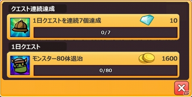 iOS/Android「ハローヒーロー」新システム「アリーナ2.0」「変身システム」追加＆各種改善を行う大型アップデートが実施！新たに忍者も参戦の画像9