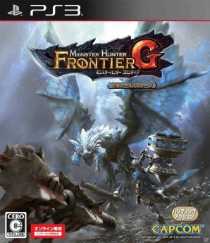 PS3版「モンスターハンター フロンティアG」の正式サービスが本日11月27日よりスタート！20万ハンター突破記念イベント＆キャンペーンが開催の画像14