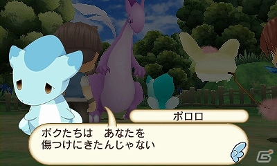 3DS「ホームタウンストーリー」ゲーム序盤の10日間を遊ぶことができる体験版が配信！同日発売・同価格のダウンロード版も発売決定の画像2
