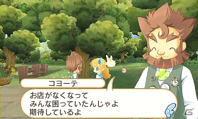 3DS「ホームタウンストーリー」ゲーム序盤の10日間を遊ぶことができる体験版が配信！同日発売・同価格のダウンロード版も発売決定の画像4