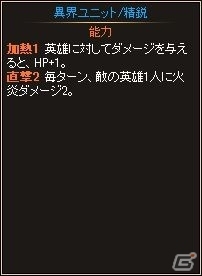 ニコニコアプリ「ディヴァイン・グリモワール」火のエレメントGETキャンペーンがスタート！グリモワールパックが登場の画像3