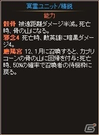 ニコニコアプリ「ディヴァイン・グリモワール」火のエレメントGETキャンペーンがスタート！グリモワールパックが登場の画像8