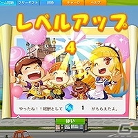 自分だけのオリジナルストリートを製作できる運営型育成ゲーム「ポケスト☆Pocket Street」がYahoo! Mobageにてサービス開始の画像12