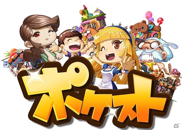 自分だけのオリジナルストリートを製作できる運営型育成ゲーム「ポケスト☆Pocket Street」がYahoo! Mobageにてサービス開始の画像1