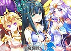 iOS/Android「聖魔爛戦！イクサヒメ」累計ダウンロード数10万を突破＆App Store無料ランキングで1位獲得！記念プレゼントキャンペーンが開始