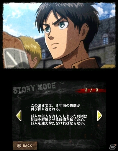 3DS「進撃の巨人～人類最後の翼～」の店頭体験会が11月28日より順次実施！立体機動アクションの爽快感を一足早く体験しようの画像1