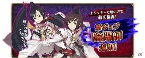 PC「ブレイブリーデフォルト プレイングブレージュ」サービス開始1周年記念として「5大キャンペーン」が開催決定！特設サイトもオープンの画像5