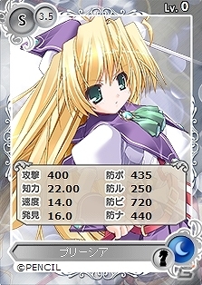 PC「メガミエンゲイジ!」PENCILの「俺の彼女のウラオモテ」&「プリズム・アーク」より新たなヒロインたちのカードが登場の画像3