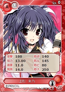 PC「メガミエンゲイジ!」PENCILの「俺の彼女のウラオモテ」&「プリズム・アーク」より新たなヒロインたちのカードが登場の画像4