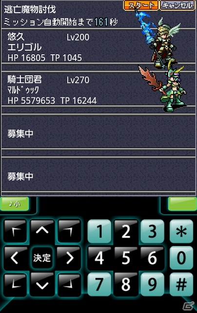 Android「悠久の騎士団ONLINE」本日より正式サービスが開始！限定ミッション配信や経験値増量などが行われる記念キャンペーンも実施中の画像4