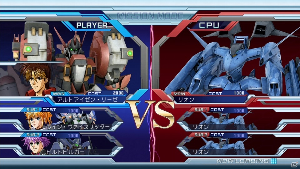 ついに発売を迎えたPS3「スーパーロボット大戦OG　INFINITE BATTLE」のミッション情報をお届け―難易度などの要素をチェックしようの画像49