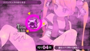 タッチ操作で少女おしおきのさらなる魅力に開眼！？PS Vita「クリミナルガールズ INVITATION」プレイインプレッションをお届け！の画像10