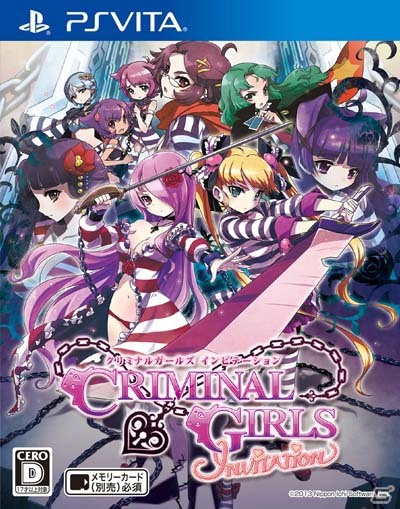 タッチ操作で少女おしおきのさらなる魅力に開眼！？PS Vita「クリミナルガールズ INVITATION」プレイインプレッションをお届け！の画像1