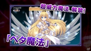 PS Vita「魔界戦記ディスガイア4 Return」プリニーが新要素を紹介するPV第2弾が公開！「魔界戦記ディスガイア3 Return」のセーブデータ連動特典も明らかにの画像3