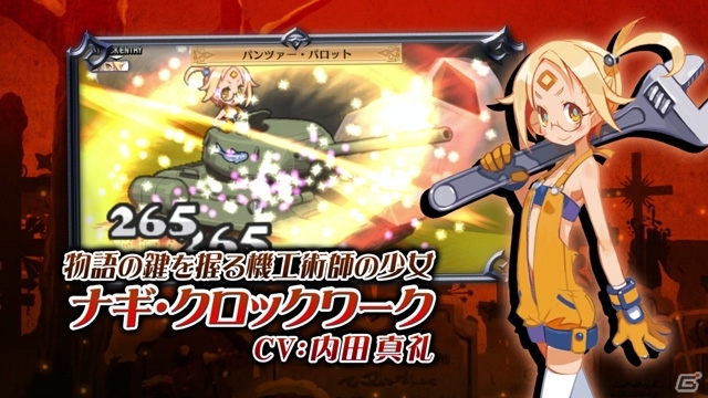 PS Vita「魔界戦記ディスガイア4 Return」プリニーが新要素を紹介するPV第2弾が公開！「魔界戦記ディスガイア3 Return」のセーブデータ連動特典も明らかにの画像2