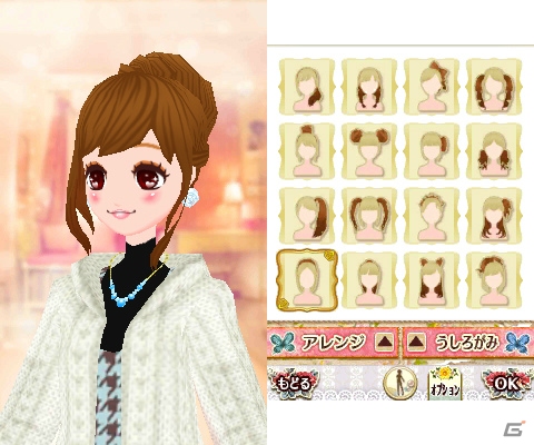 3DS「モデル☆おしゃれオーディション ドリームガール」体験版がニンテンドーeショップにて配信開始の画像1
