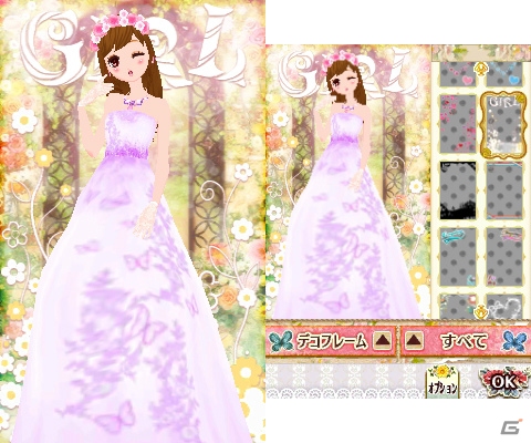 3DS「モデル☆おしゃれオーディション ドリームガール」体験版がニンテンドーeショップにて配信開始の画像2