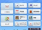 「雀ナビ麻雀オンライン」がNTTドコモ/KDDIから発売される最新タブレット「ARROWS」シリーズにプリインストール決定