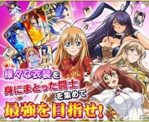 「一騎当千 バーストファイト」がdゲームにて配信開始！ガチャ券が手に入る記念キャンペーンもスタートの画像1