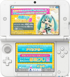 TSUTAYAでDSにて「初音ミク Project mirai 2」発売記念キャンペーンを実施―ユーザーのラッキー度を占うミニゲーム「おミクじ2」が配信の画像1