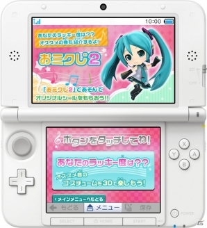 TSUTAYAでDSにて「初音ミク Project mirai 2」発売記念キャンペーンを実施―ユーザーのラッキー度を占うミニゲーム「おミクじ2」が配信の画像2