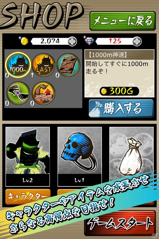 斬って斬って斬りまくれ！iOS/Android「侍揺(サムライロックンロール)」が配信開始の画像8