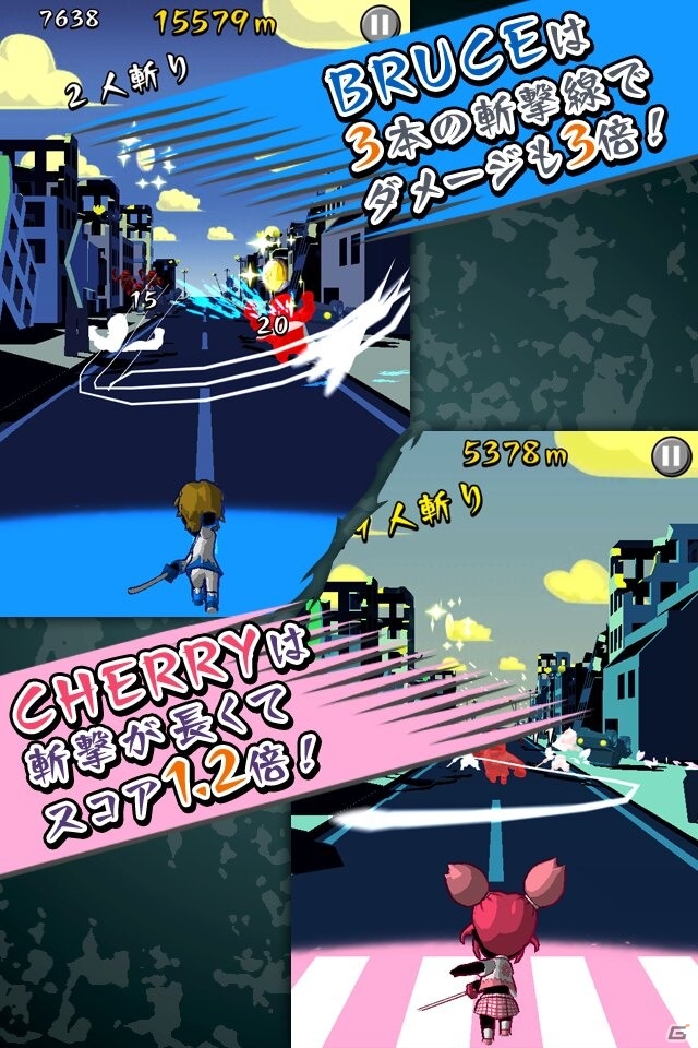 斬って斬って斬りまくれ！iOS/Android「侍揺(サムライロックンロール)」が配信開始の画像9