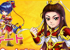 Yahoo! Mobage「夢想三国」新バージョン「金秋神騎」が実装！「名声に応じて元宝券贈呈！！」などの記念イベントもスタート