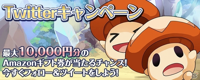 iOS/Android「剣と魔法のログレス いにしえの女神」リリースに先駆け事前登録の受付が開始―魔晶石やAmazonギフトカードがもらえるキャンペーンもの画像3
