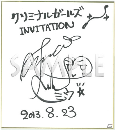 PS Vita「クリミナルガールズ INVITATION」発売記念！Nippon1.jpショップでポイント3倍キャンペーンが開催―サイン色紙が当たるWチャンスも！の画像10