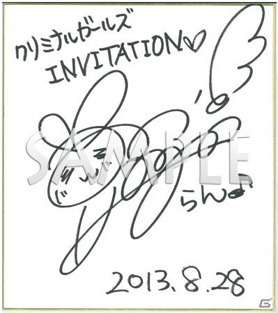 PS Vita「クリミナルガールズ INVITATION」発売記念！Nippon1.jpショップでポイント3倍キャンペーンが開催―サイン色紙が当たるWチャンスも！の画像6